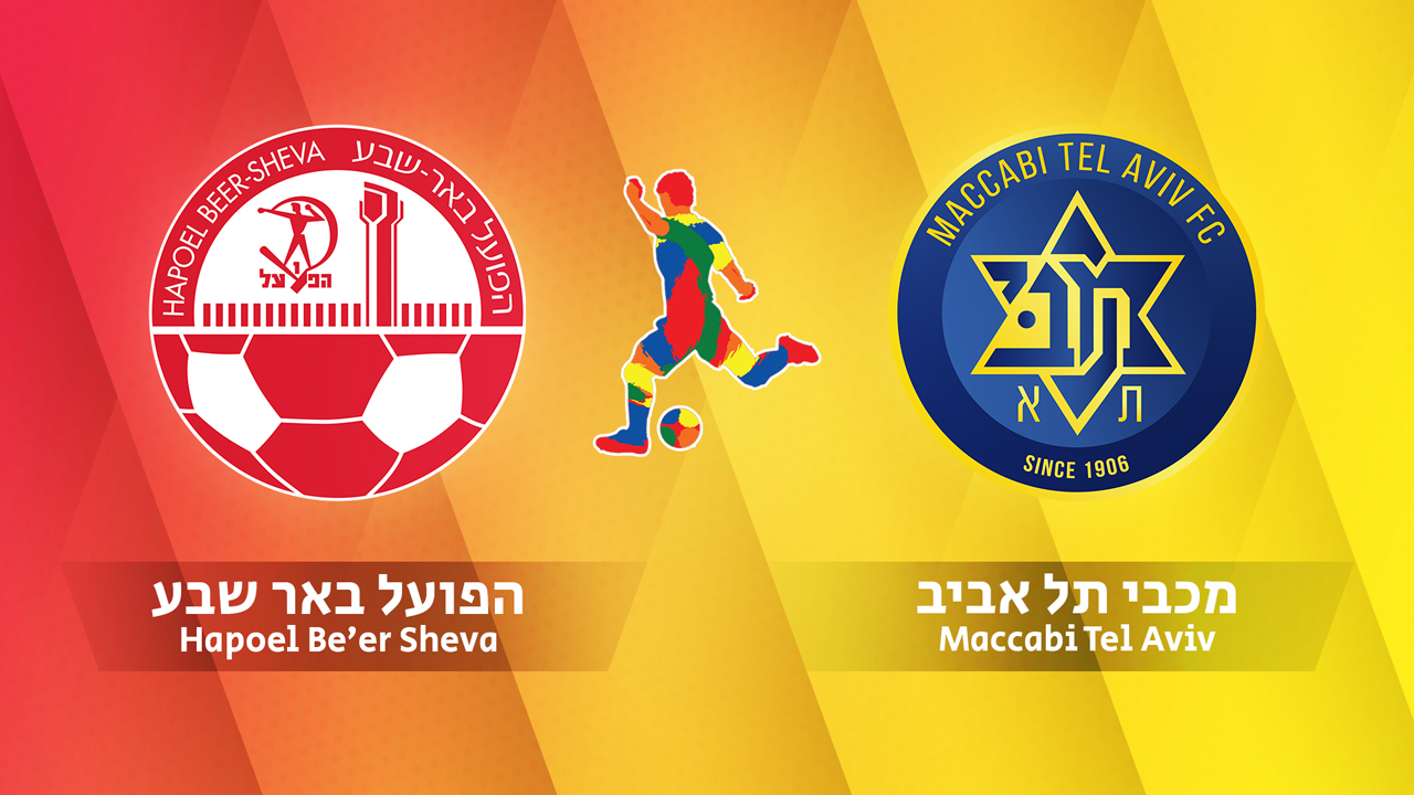 Hapoel Be'er Sheva vs Maccabi Tel Aviv poster