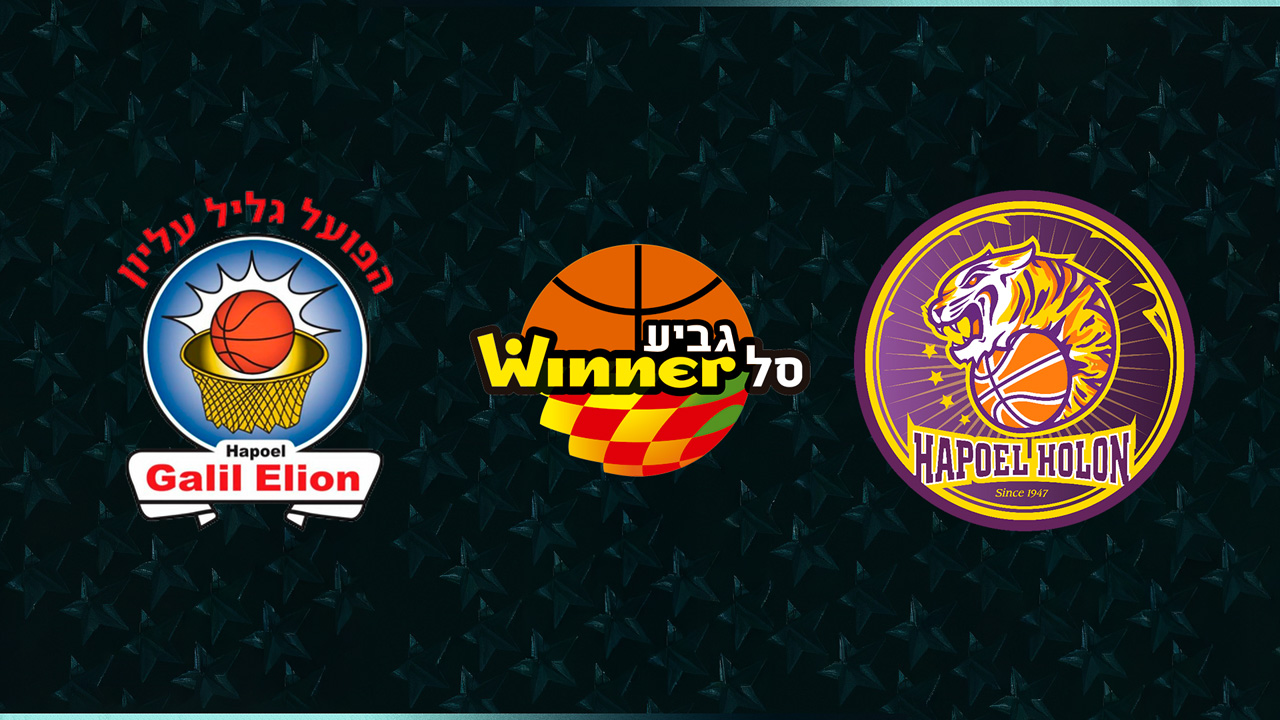 Hapoel Galil Elyon vs Hapoel Holon poster