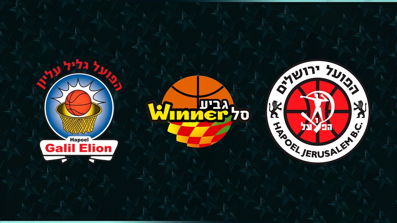 Hapoel Galil Elyon vs Hapoel Jerusalem BC poster