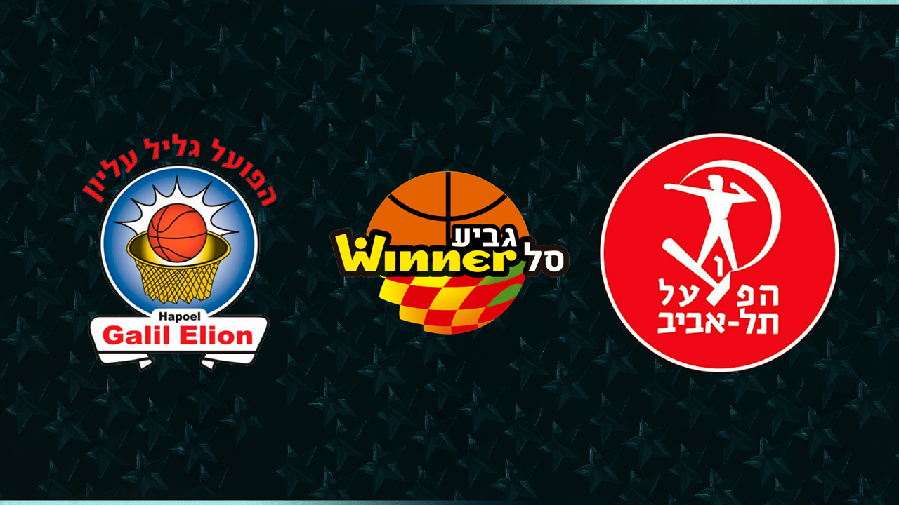 Hapoel Galil Elyon vs Hapoel Tel Aviv BC poster