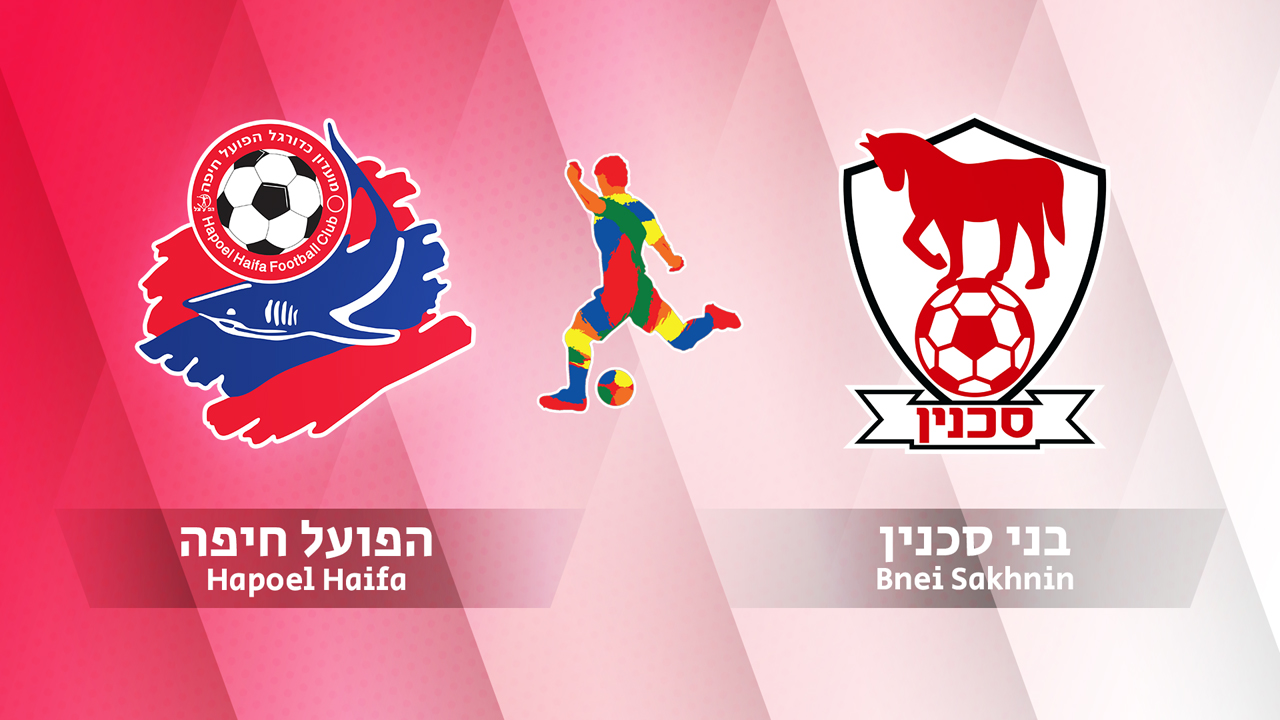 Hapoel Haifa vs Bnei Sakhnin poster