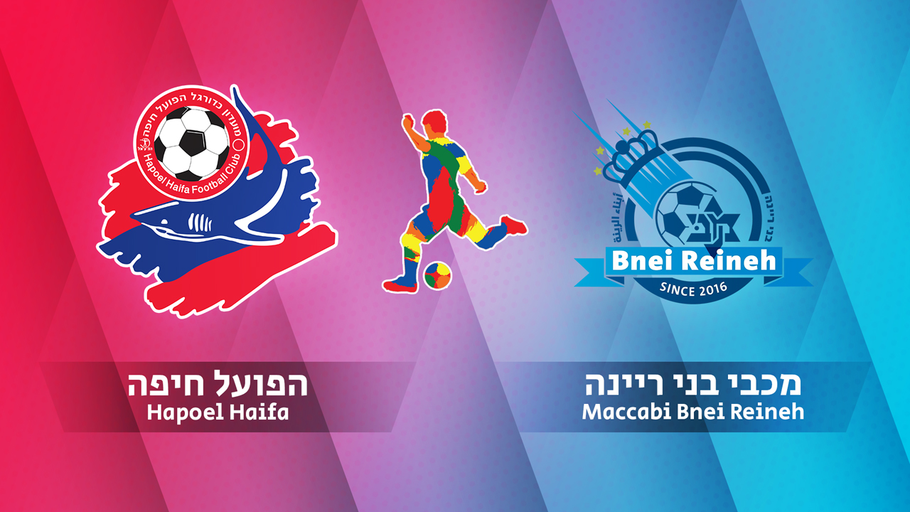 Hapoel Haifa vs Maccabi Bnei Raina poster