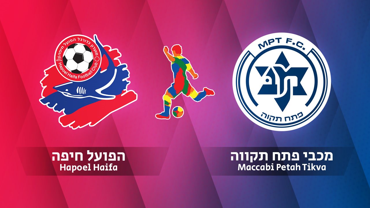 Hapoel Haifa vs Maccabi Petah Tikva poster