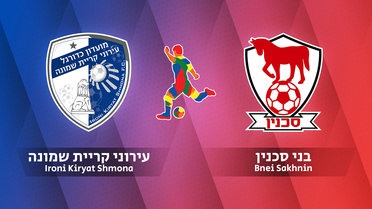 Hapoel Ironi Kiryat Shmona vs Bnei Sakhnin poster