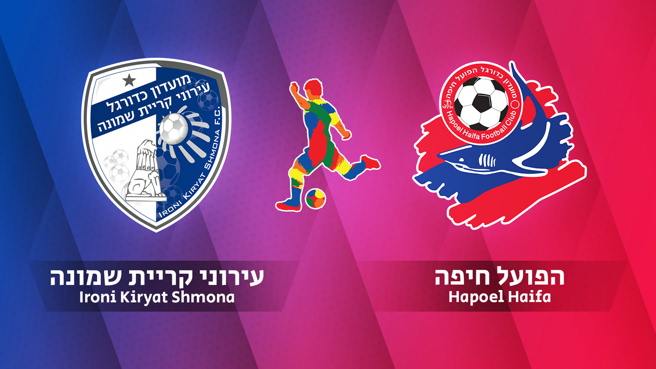 Hapoel Ironi Kiryat Shmona vs Hapoel Haifa poster