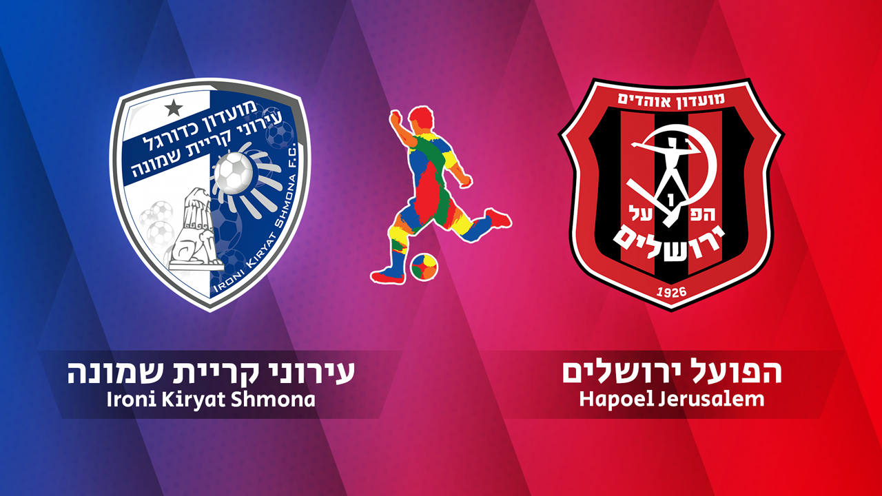 Hapoel Ironi Kiryat Shmona vs Hapoel Jerusalem poster