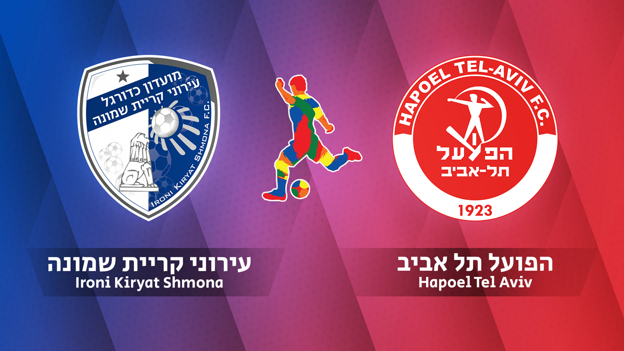 Hapoel Ironi Kiryat Shmona vs Hapoel Tel-Aviv poster