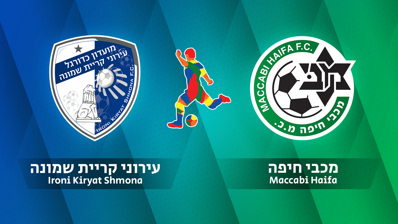 Hapoel Ironi Kiryat Shmona vs Maccabi Haifa poster