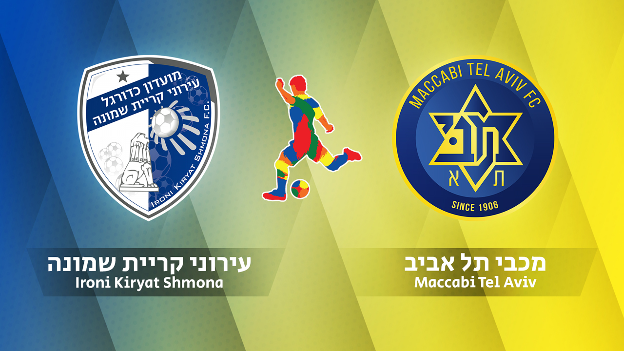 Hapoel Ironi Kiryat Shmona vs Maccabi Tel Aviv poster