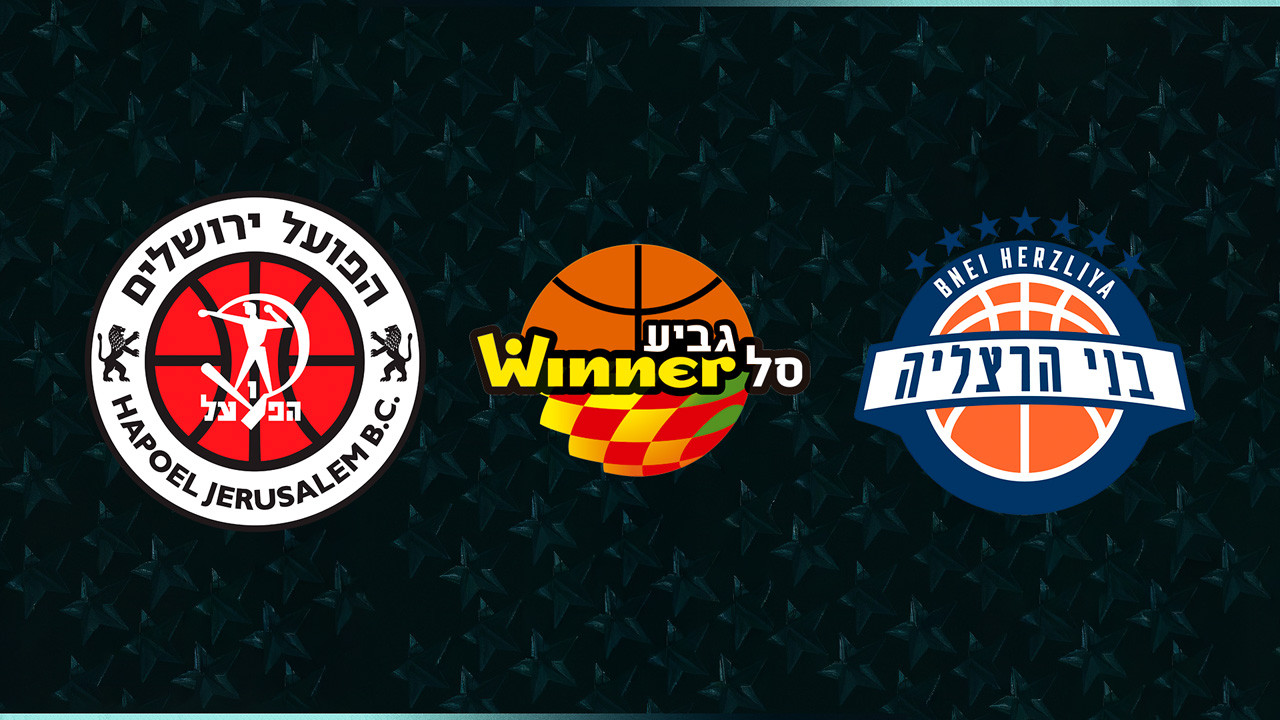 Hapoel Jerusalem BC vs Bnei Herzliya poster