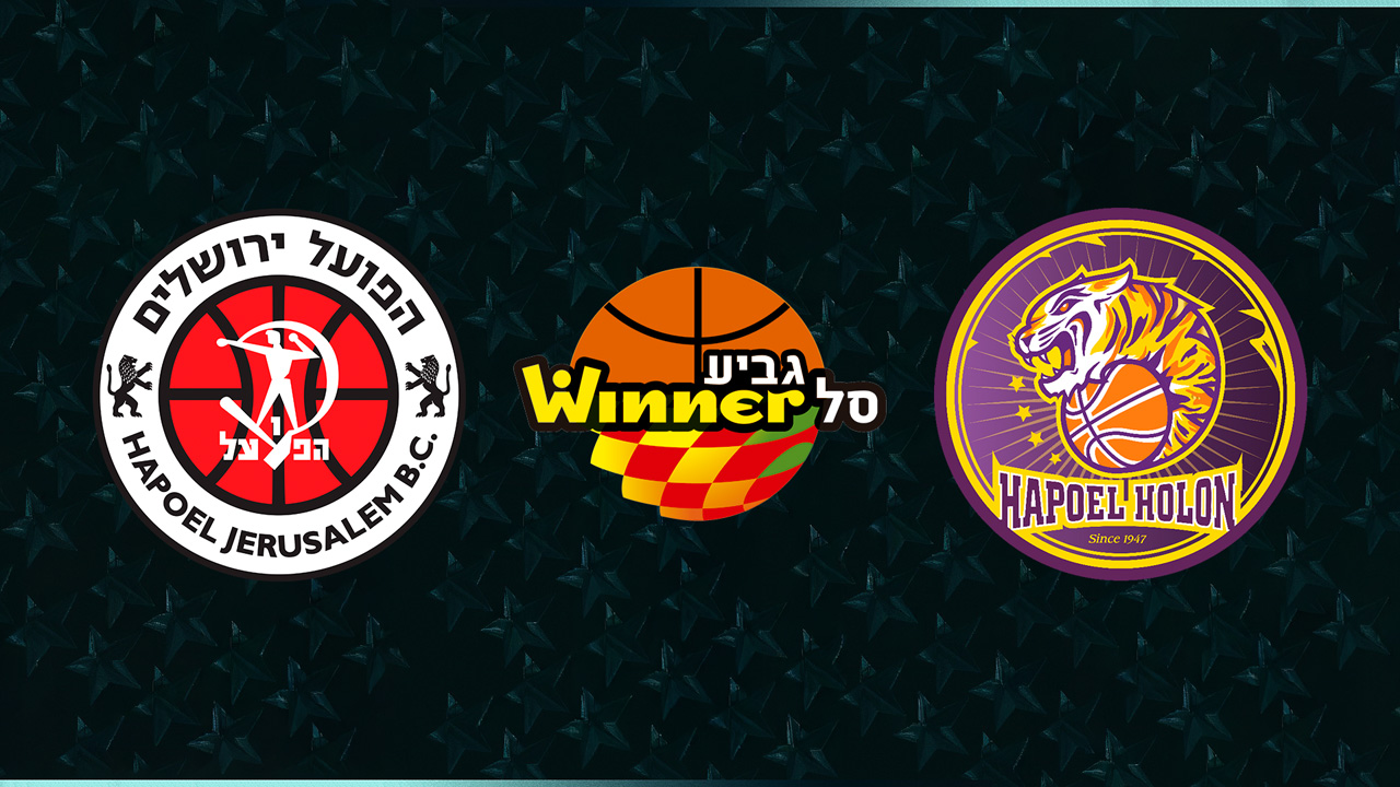 Hapoel Jerusalem BC vs Hapoel Holon poster