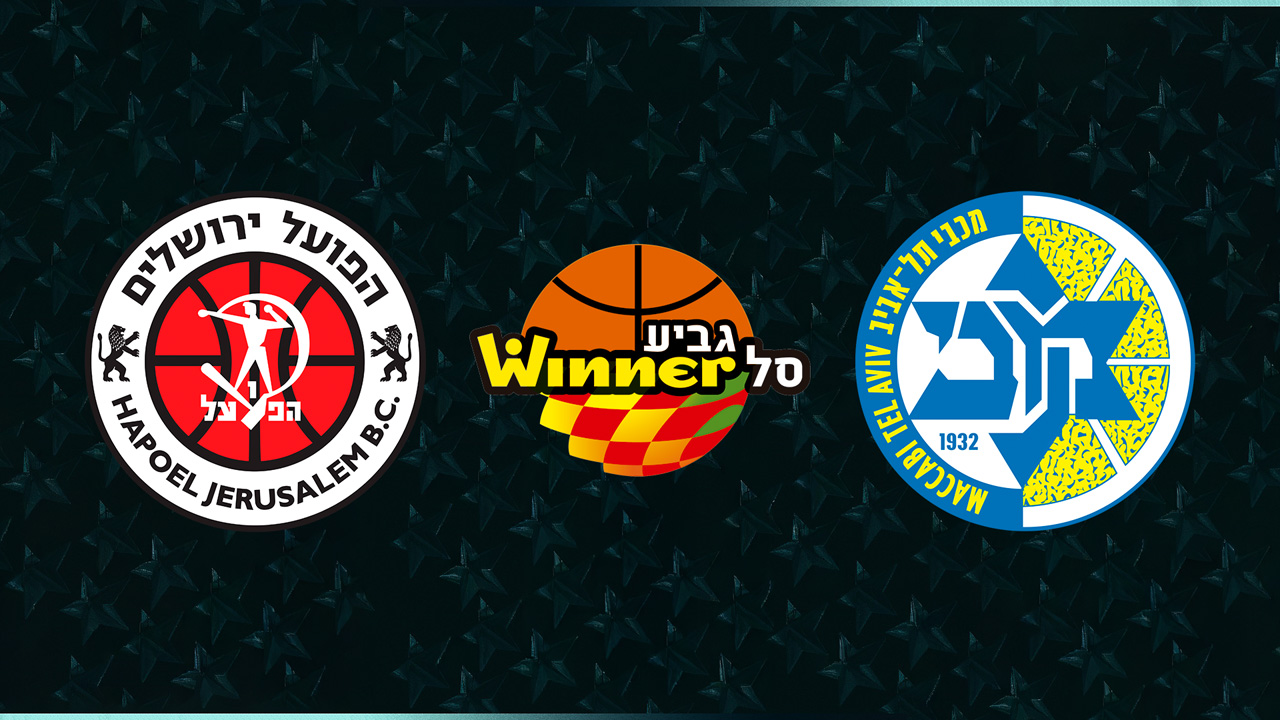 Hapoel Jerusalem BC vs Maccabi Tel Aviv BC poster