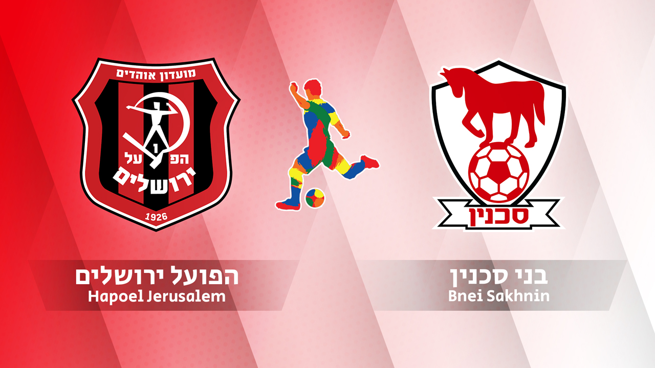 Hapoel Jerusalem vs Bnei Sakhnin poster