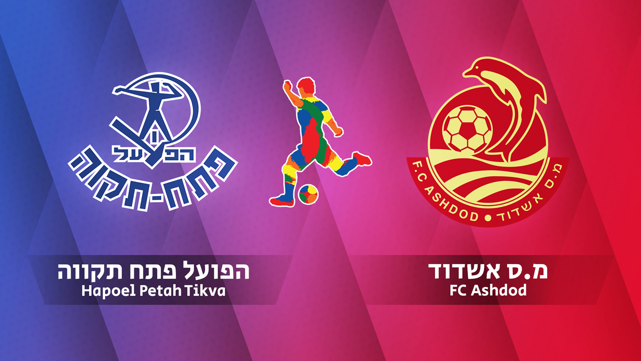 Hapoel Petah Tikva vs FC Ashdod poster