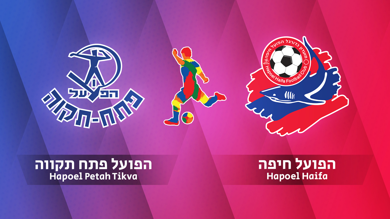 Hapoel Petah Tikva vs Hapoel Haifa poster
