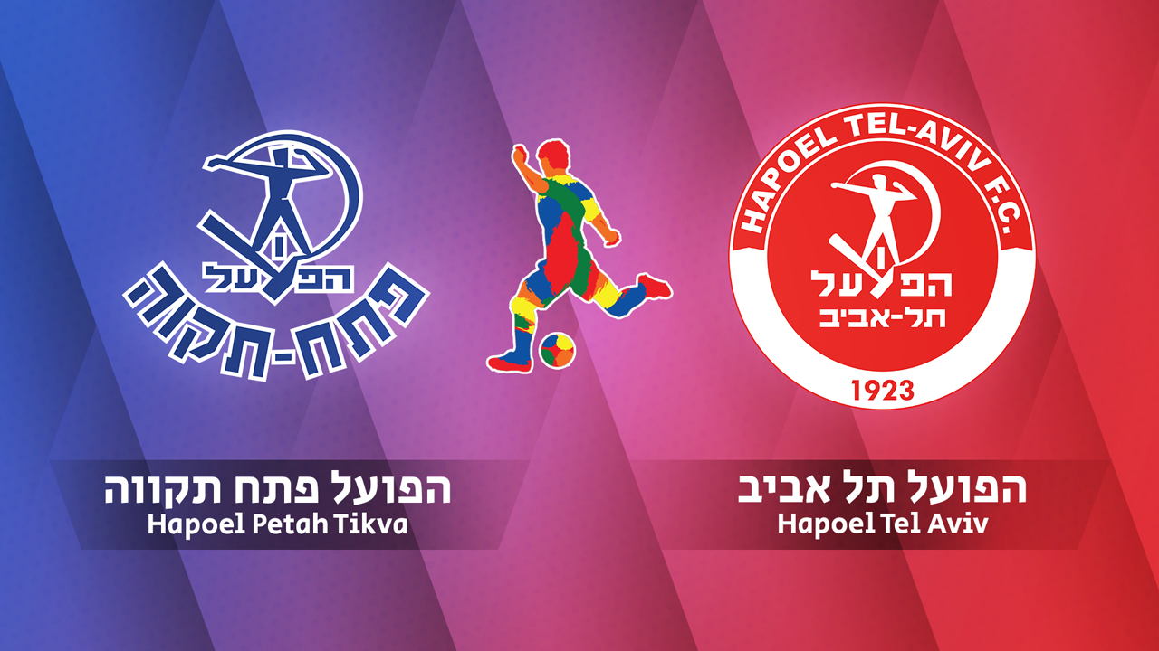 Hapoel Petah Tikva vs Hapoel Tel-Aviv poster