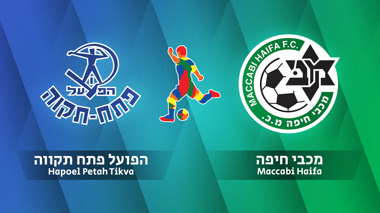 Hapoel Petah Tikva vs Maccabi Haifa poster