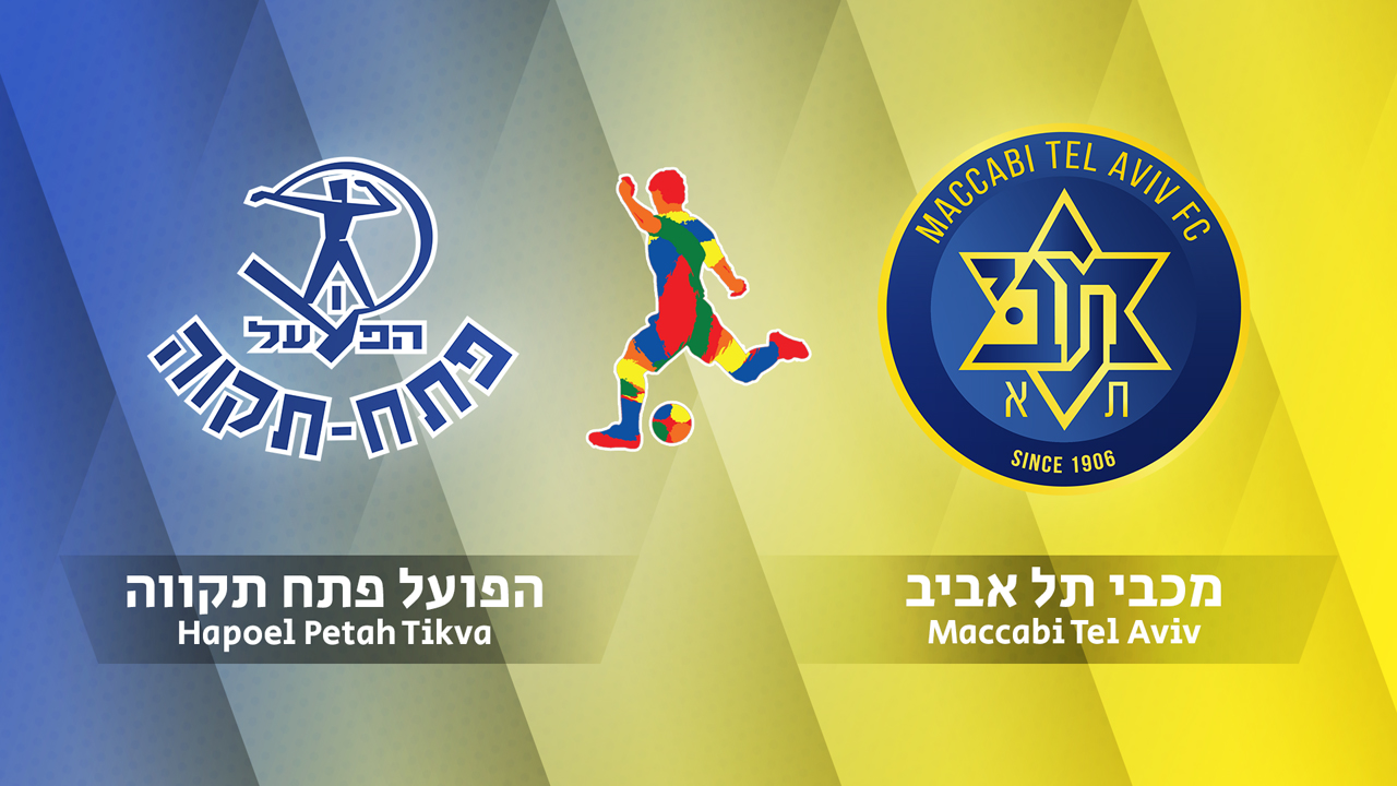 Hapoel Petah Tikva vs Maccabi Tel Aviv poster