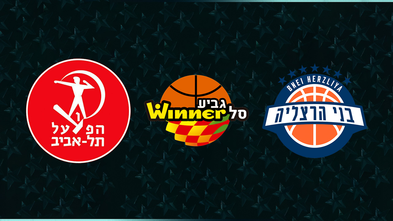 Hapoel Tel Aviv BC vs Bnei Herzliya poster
