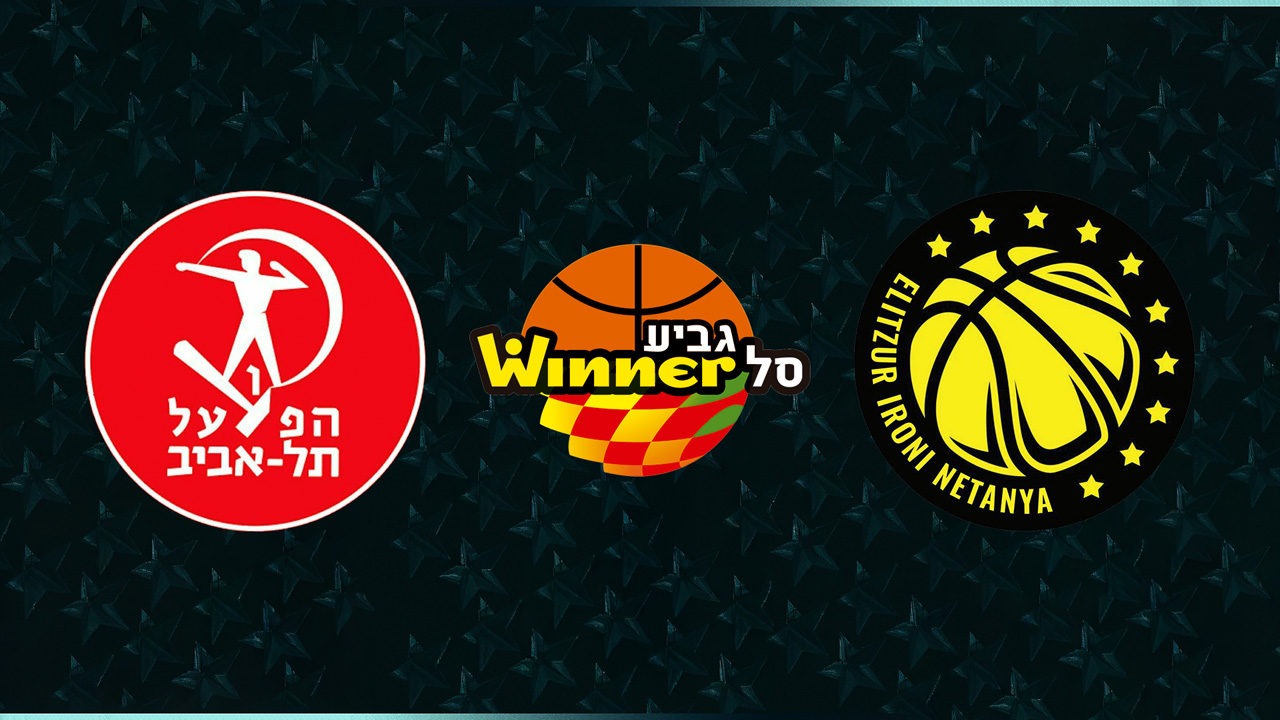 Hapoel Tel Aviv BC vs Elitzur Netanya B.C. poster
