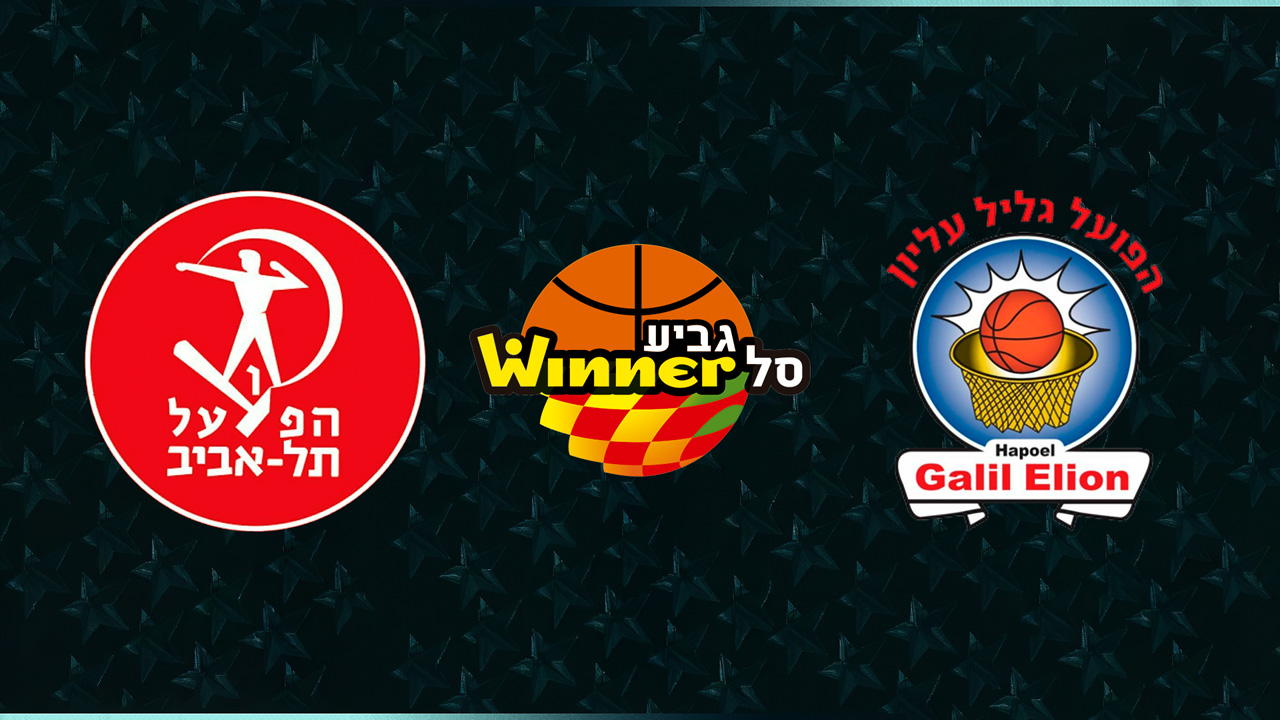 Hapoel Tel Aviv BC vs Hapoel Galil Elyon poster
