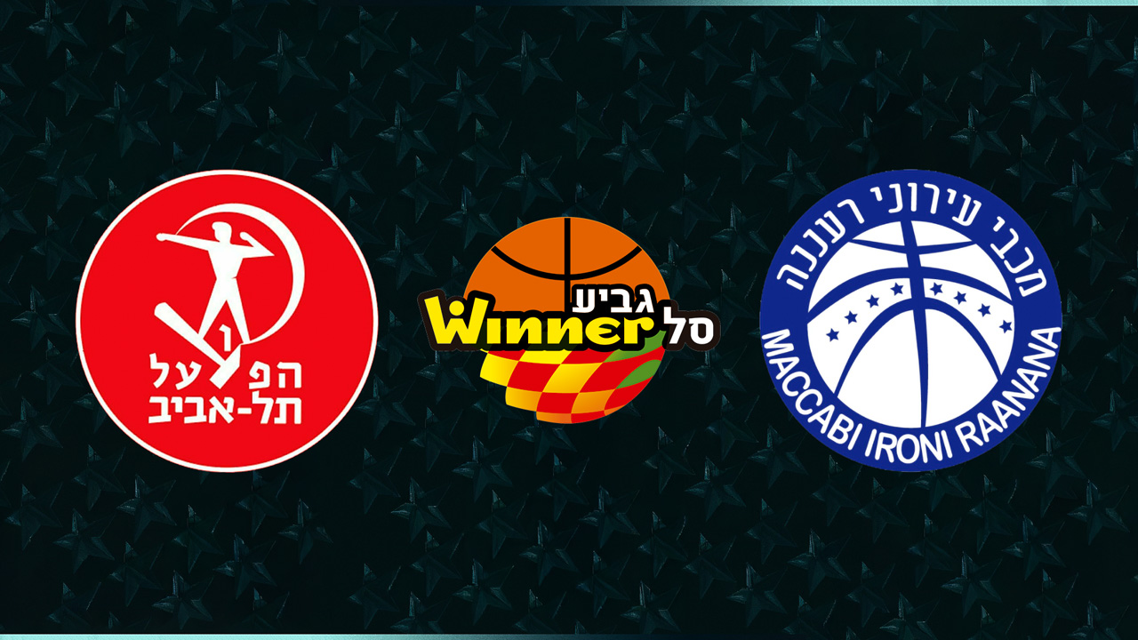 Hapoel Tel Aviv BC vs Maccabi Ra'anana poster