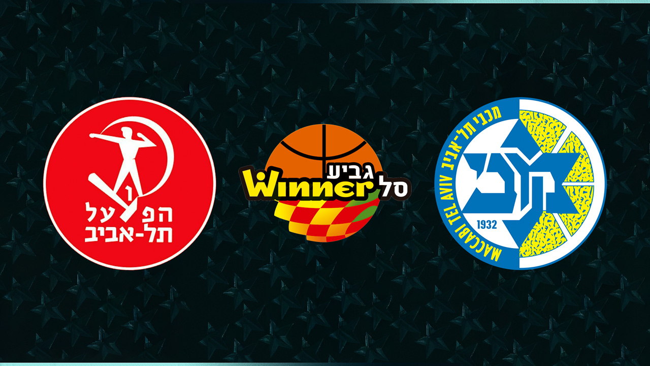 Hapoel Tel Aviv BC vs Maccabi Tel Aviv BC poster