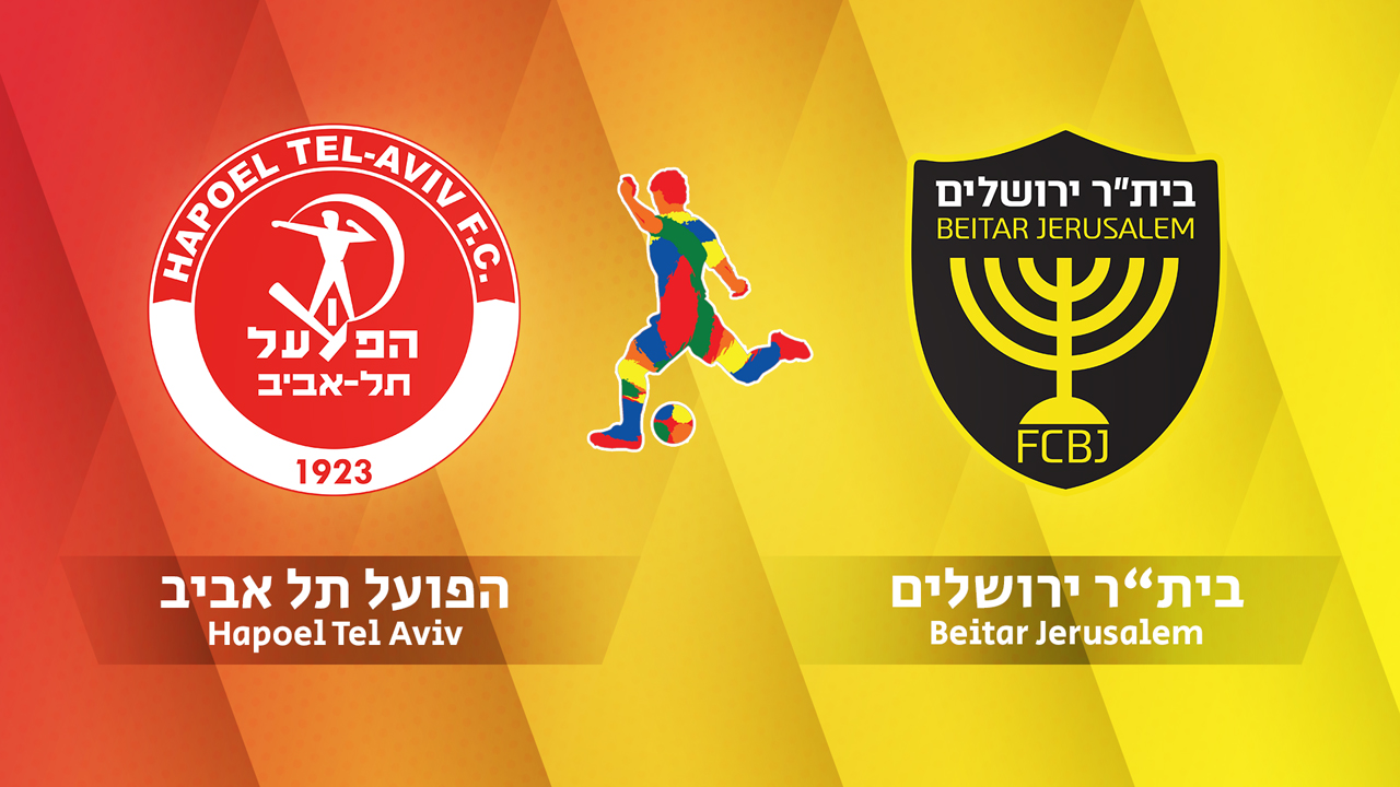 Hapoel Tel-Aviv vs Beitar Jerusalem poster