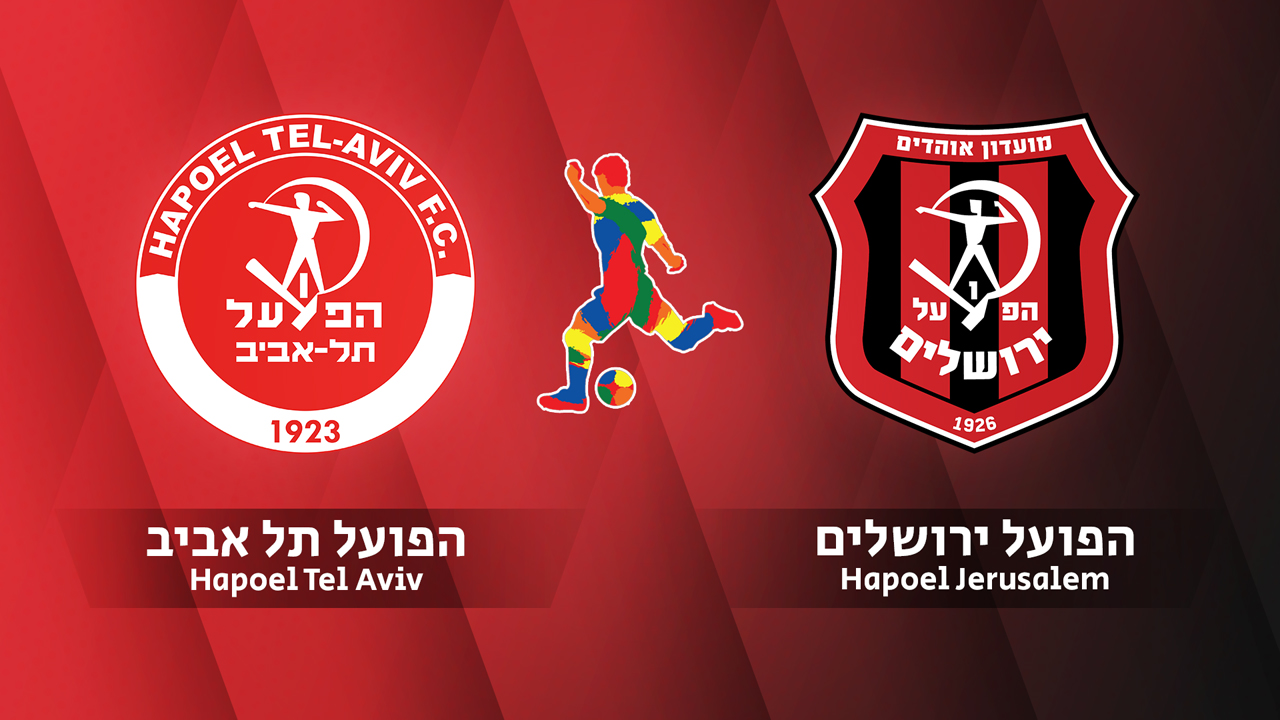 Hapoel Tel-Aviv vs Hapoel Jerusalem poster