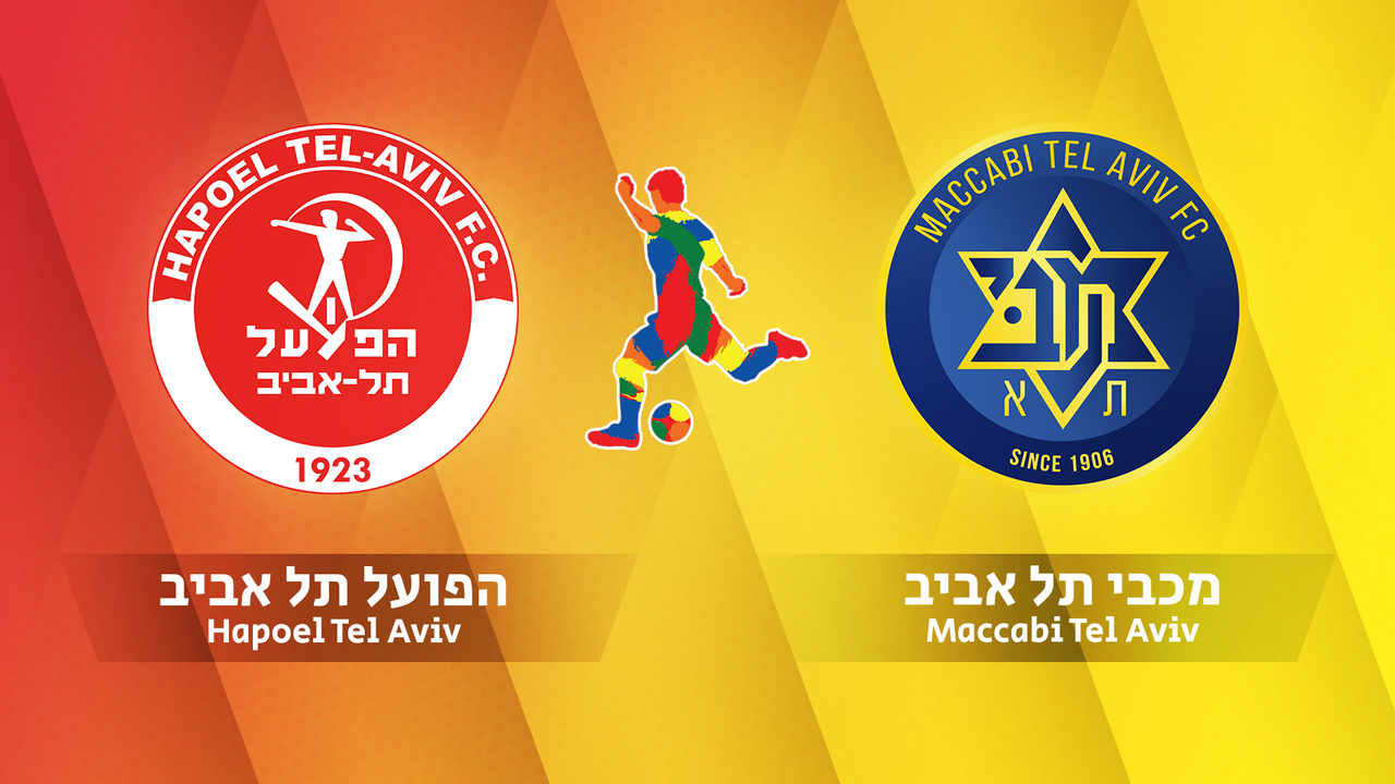 Hapoel Tel-Aviv vs Maccabi Tel Aviv poster