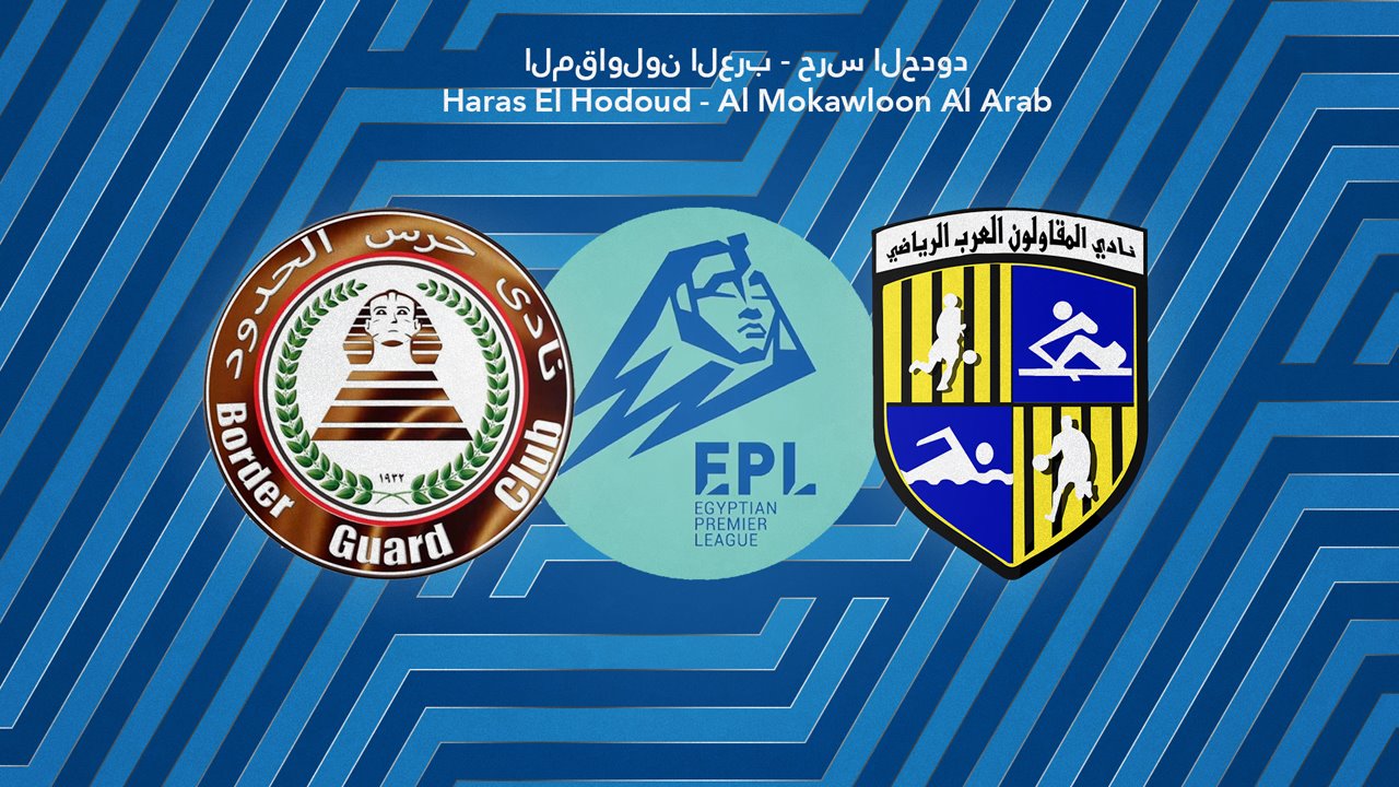 Haras El Hodoud vs Al-Mokawloon al-Arab poster