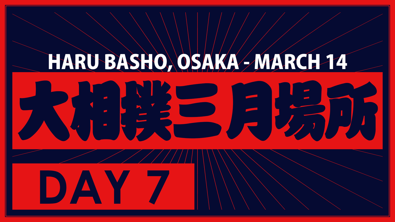 Haru Basho Day 7 poster