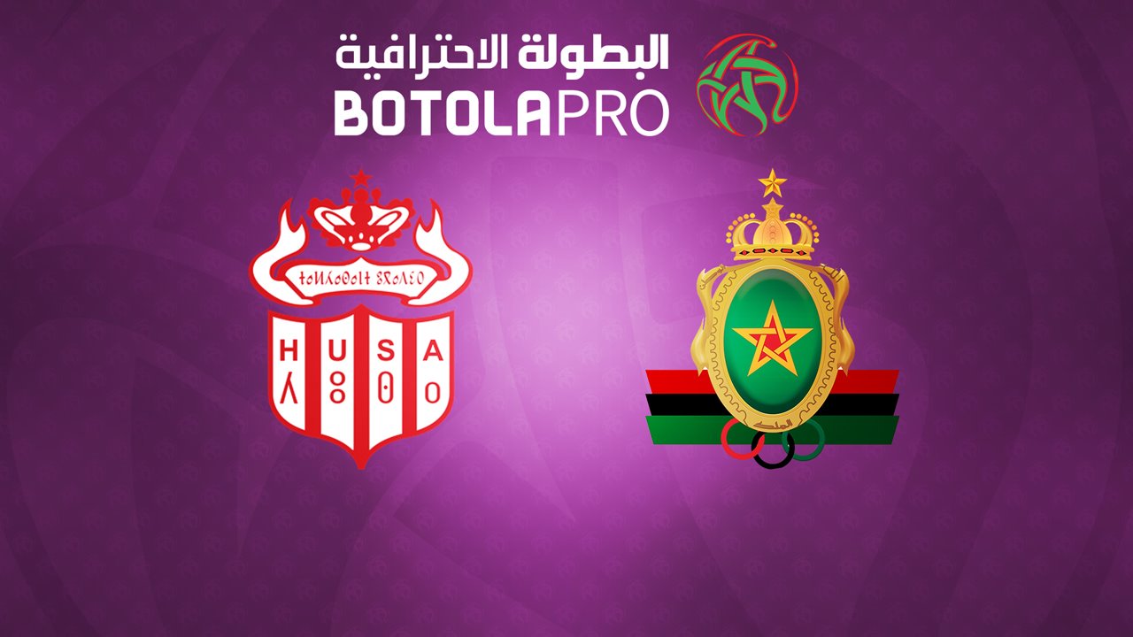 Hassania Agadir vs FAR Rabat poster