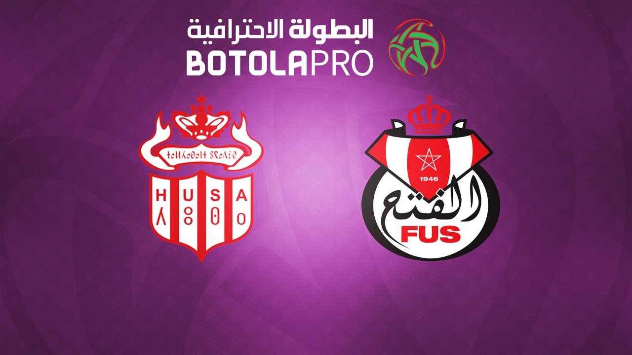 Hassania Agadir vs FUS Rabat poster