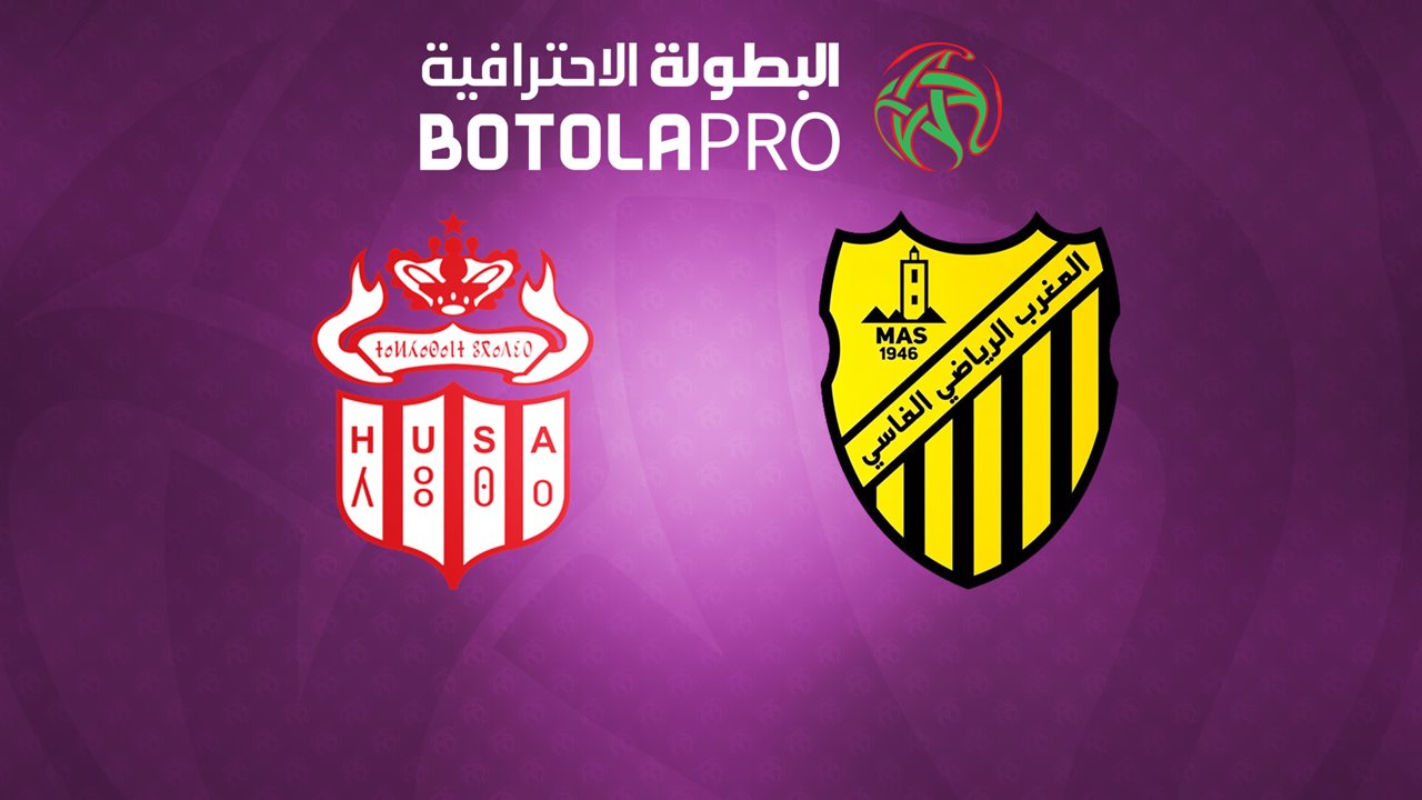 Hassania Agadir vs Maghreb Fez poster
