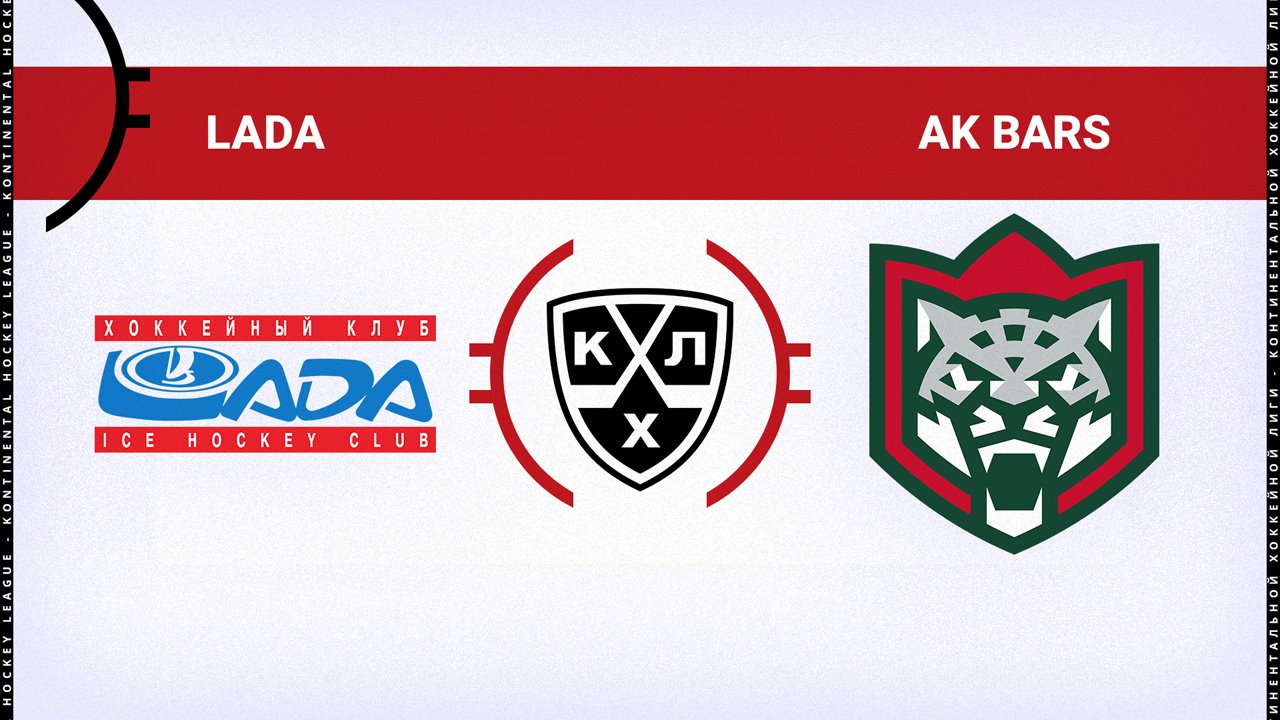 HC Lada Togliatti vs Ak Bars Kazan poster