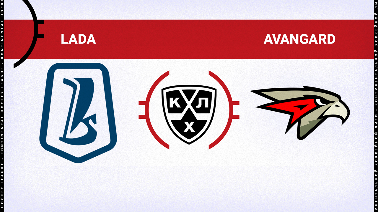 HC Lada Togliatti vs Avangard Omsk poster