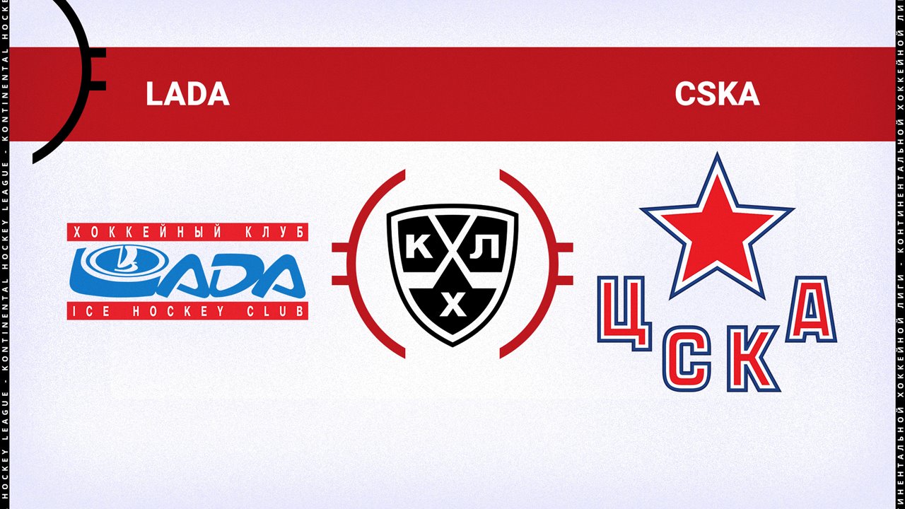 HC Lada Togliatti vs CSKA Moscow poster
