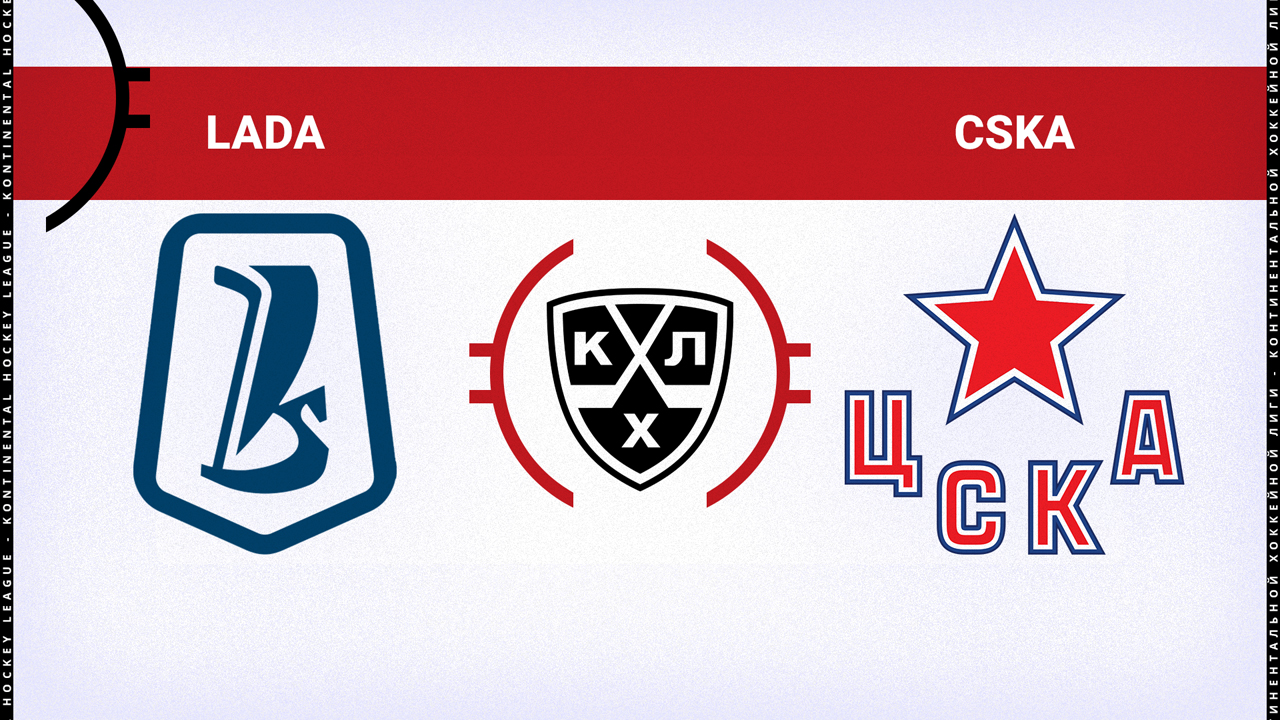 HC Lada Togliatti vs CSKA Moscow poster