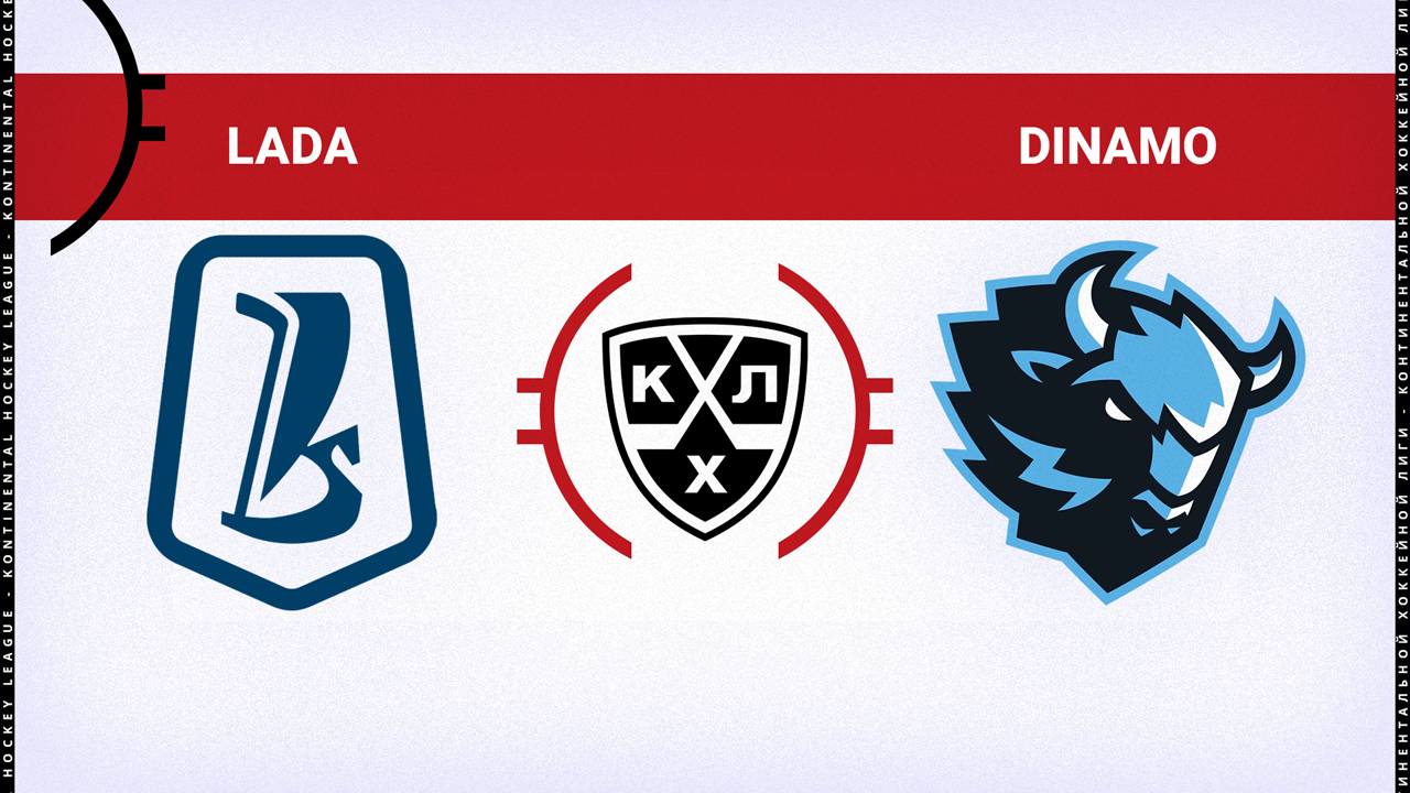 HC Lada Togliatti vs Dinamo Minsk poster