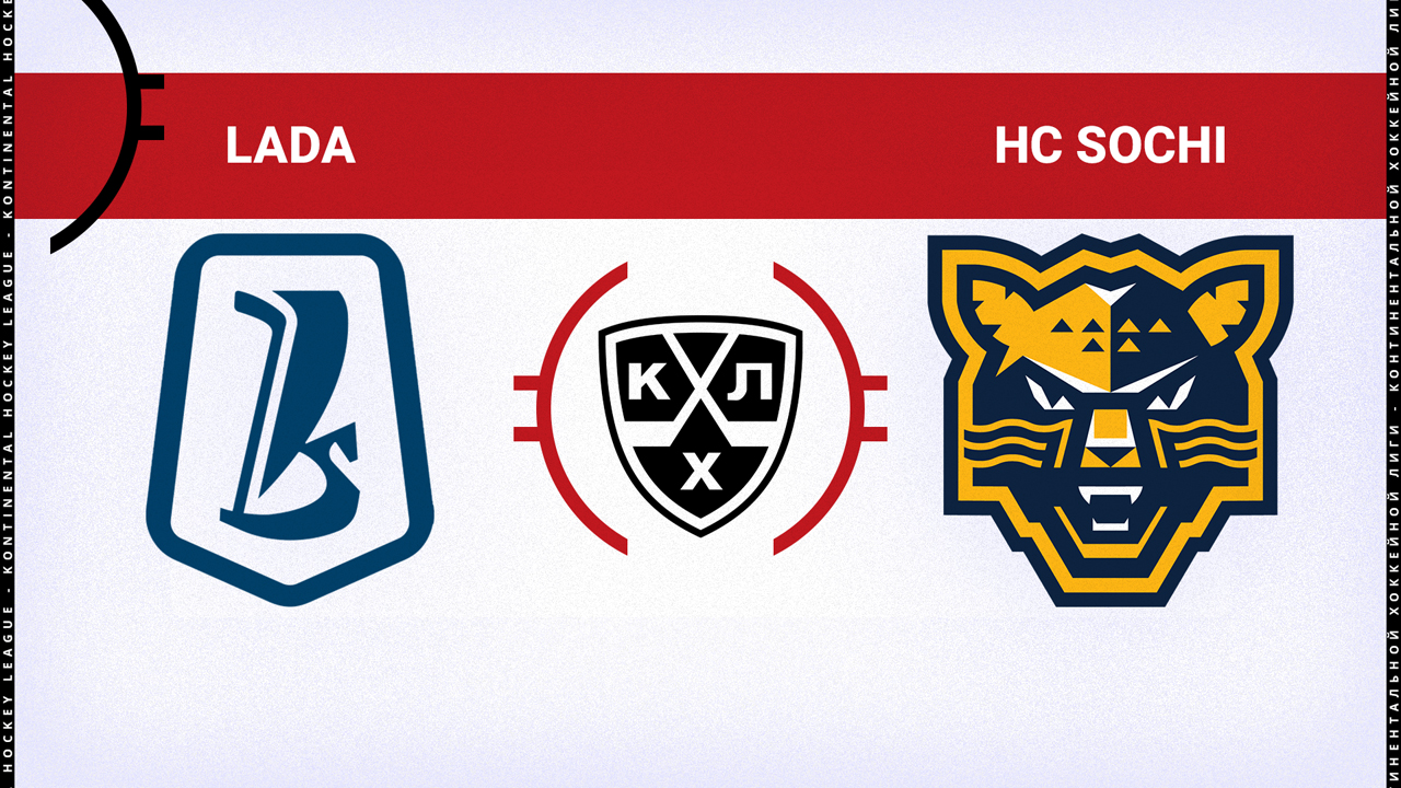 HC Lada Togliatti vs HC Sochi poster