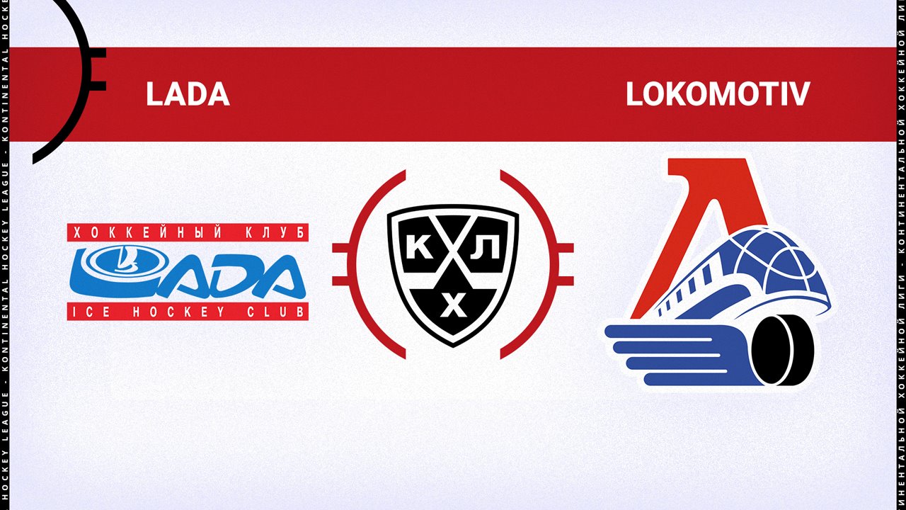 HC Lada Togliatti vs Lokomotiv Yaroslavl poster