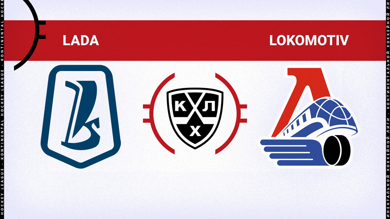 HC Lada Togliatti vs Lokomotiv Yaroslavl poster