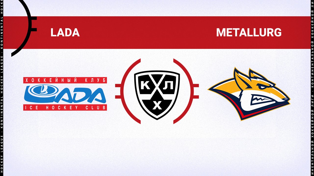 HC Lada Togliatti vs Metallurg Magnitogorsk poster