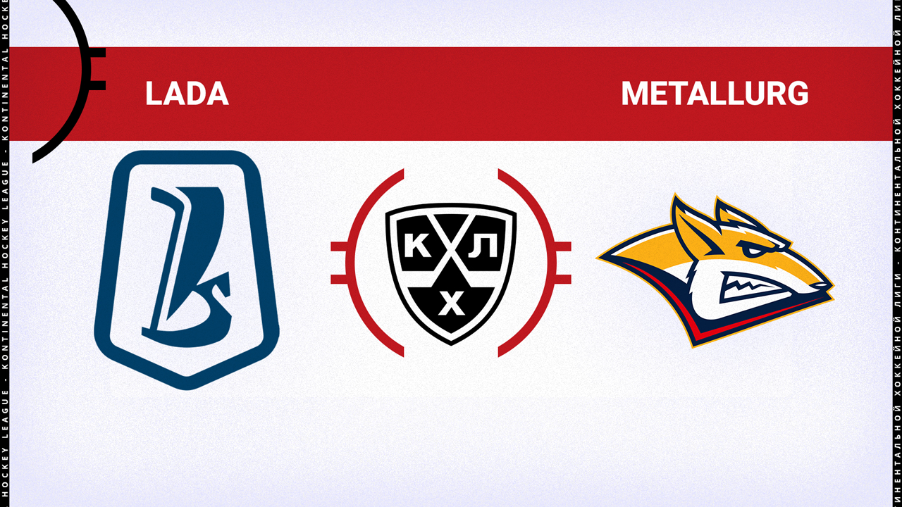 HC Lada Togliatti vs Metallurg Magnitogorsk poster