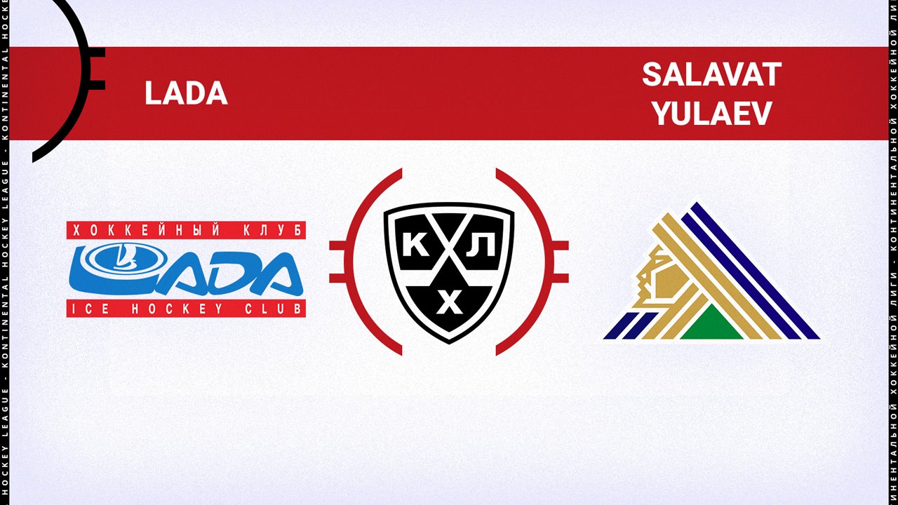 HC Lada Togliatti vs Salavat Yulaev Ufa poster