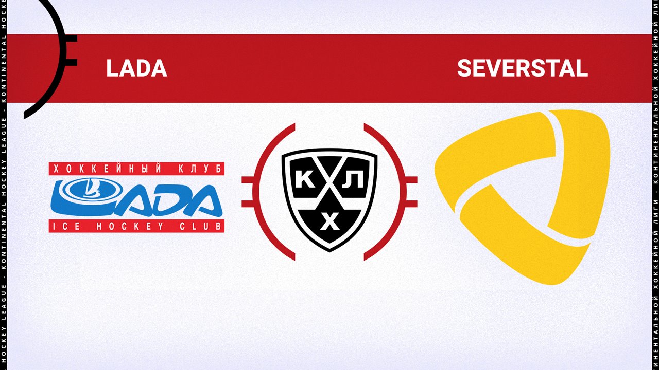 HC Lada Togliatti vs Severstal Cherepovets poster