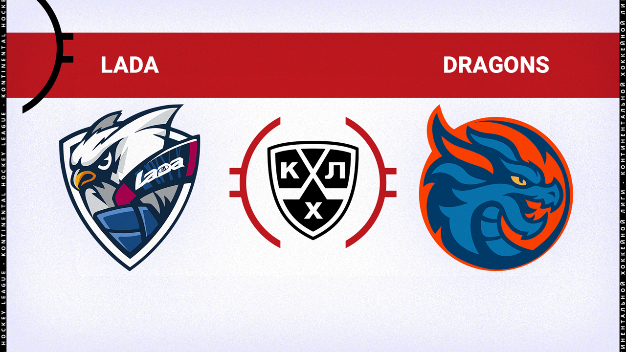 HC Lada Togliatti vs Shanghai Dragons poster
