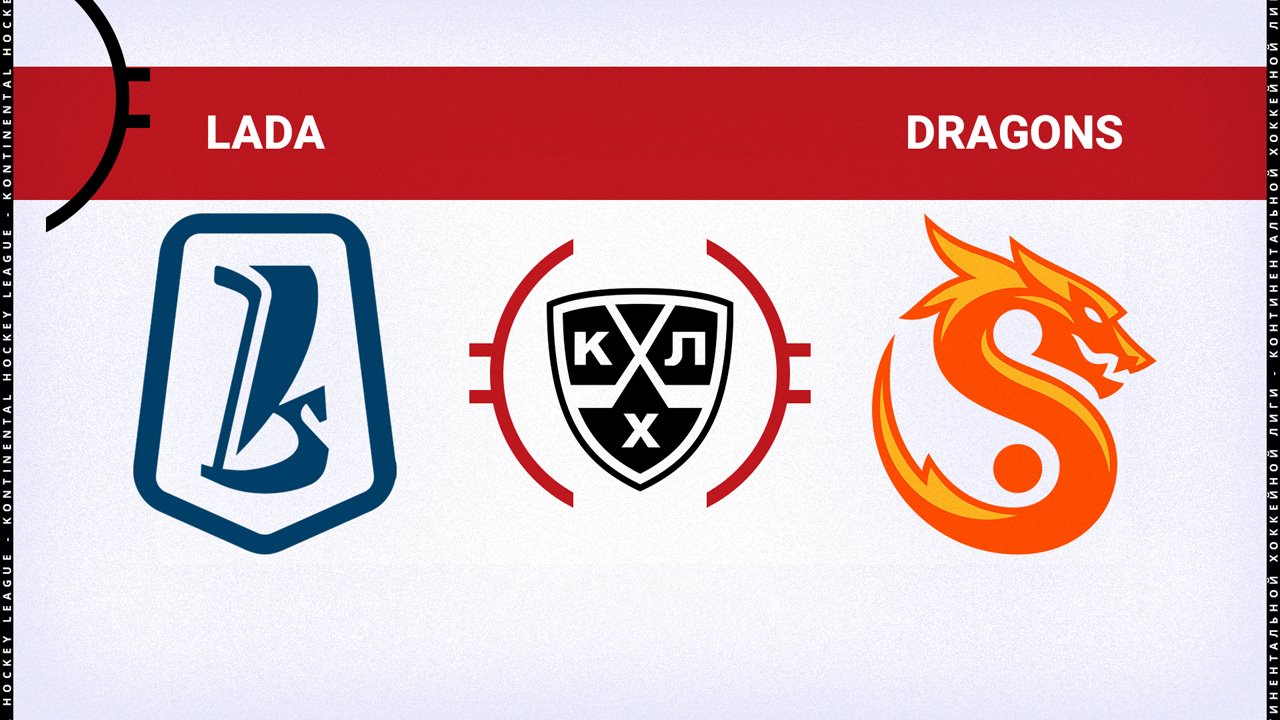 HC Lada Togliatti vs Shanghai Dragons poster