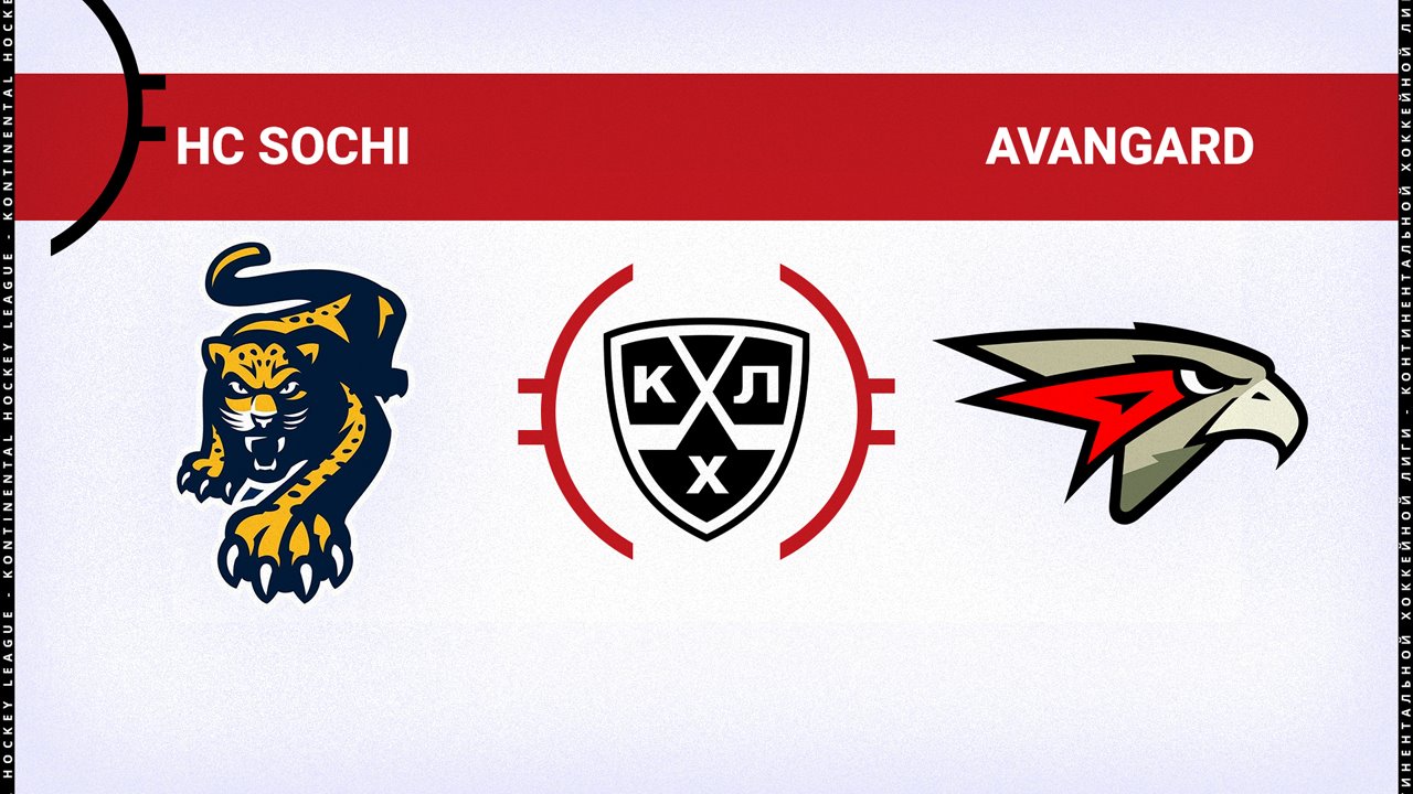 HC Sochi vs Avangard Omsk poster